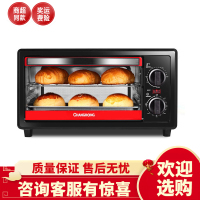 长虹多功能全自动电烤箱家用烘焙迷你小型烤箱披萨蛋糕烤箱正品