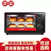 长虹多功能全自动电烤箱家用烘焙迷你小型烤箱披萨蛋糕烤箱正品
