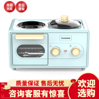 长虹多士炉烤面包机家用早餐机多功能四合一小型三明治网红神器