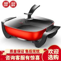 长虹多功能电炒锅电热火锅锅家用电锅学生蒸煮宿舍饭烧烤一体锅[标准款]红色