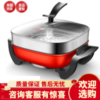 长虹电煮锅多功能家用电炒锅一体锅家庭火锅学生宿舍电火锅小型 红色 带蒸笼