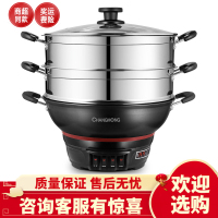 长虹 铸铁电炒锅多功能电炒菜炒锅一体式家用电锅电炒蒸煮一体锅 32CM