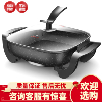 长虹电热火锅锅多功能电炒锅家用电锅学生涮蒸煮饭宿舍烧烤一体锅 黑色
