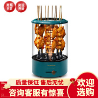 长虹电烧烤炉烤串机家用小型自动旋转室内电烤盘烤羊肉串神器