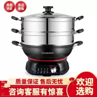 长虹定时多功能电热锅铸铁电炒菜锅蒸煮一体电锅家用电锅电火锅 32CM两蒸笼