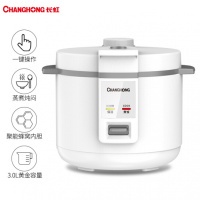 长虹电饭煲饭锅3-4人迷你小型1-4人蒸米饭电饭锅多功能商用家用