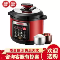 长虹电压力锅家用多功能电饭煲电高压锅4L
