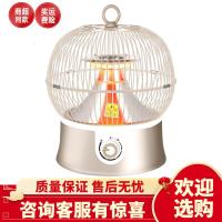鸟笼式烤火炉电暖气烤小太阳取暖器家用小型节能电暖器电烤炉