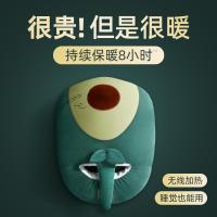 暖脚宝充电暖足冬天办公室看电视保暖神器热水袋床上睡觉用捂脚垫