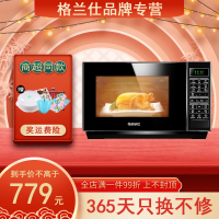 格兰仕900W变频微波炉烤箱一体家用平板式小型光波炉BM1