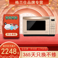 格兰仕900W变频微波炉烤箱一体家用微蒸烤平板小型光波炉R6B1