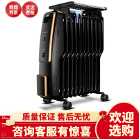 先锋智能油汀取暖器S型远程遥控智能WIF电暖器家用恒温油丁