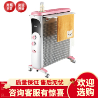 先锋母婴油汀婴儿取暖器宝宝冬天电暖器家用防烫电暖气片油丁