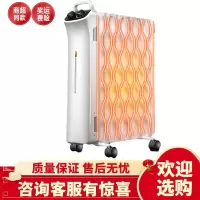 先锋电暖气油汀取暖器家用卧室电暖器省电节能油丁速热油酊暖气片