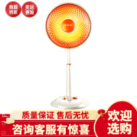 先锋速热取暖器摇头升降小太阳反射型家用扇型节能烤火炉电暖器