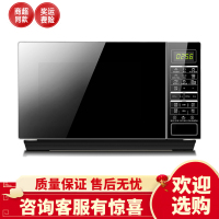 格兰仕变频微波炉家用小型商用蒸烤箱一体机平板式光波炉官方旗舰