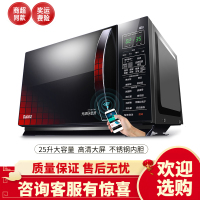 格兰仕微波炉家用变频不锈钢蒸烤箱一体机全自动智能平板式光波炉