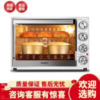 格兰仕电烤箱家用烘焙多功能全自动40L升大容量小型蛋糕烤箱正品