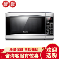 格兰仕微波炉蒸烤箱一体家用小型迷你全自动智能商用光波炉D2