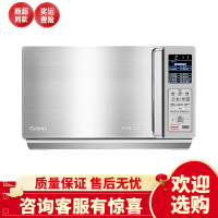格兰仕变频微波炉家用微蒸烤箱一体机不锈钢光波炉商用