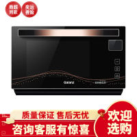格兰仕平板微波炉家用变频光波炉蒸烤箱一体商用大容量不锈钢内胆