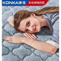 康佳电热毯双人双控调温学生宿舍家用单人电褥子