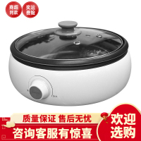 格兰仕家用多功能锅电热锅炒锅煎锅电火锅CFK-12003