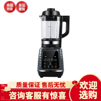 格兰仕新款加热真空破壁料理机养生豆浆小型全自动家用多功能1704