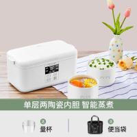生活元素电热饭盒可插电多功能自热保温加热蒸煮带热饭神器上班族 白色单层F15