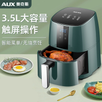 2021新款 奥克斯智能空气炸锅家用多功能