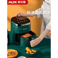 奥克斯多功能家用空气炸锅机电砸锅全自动大容量2021新款烤箱一体 绿色-4.5L触屏款[升级]
