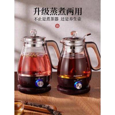 奥克斯煮茶器黑茶煮茶壶家用全自动蒸汽玻璃电热花茶普洱蒸茶壶