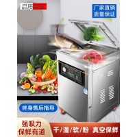 真空机食品包装机全自动干湿两用大型商用家用熟食大米茶叶抽真空打包压缩封口机 380B升级型 双泵-可印日期 干湿油粉适用