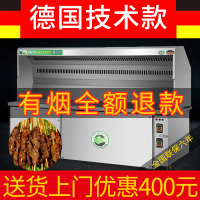 无烟烧烤车环保无油烟净化器摆摊移动夜市大号无烟烧烤炉机架商用2米5双组四层净化德国款