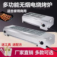无烟家用烤串机商用摆摊烤羊肉串烤生蚝烤面筋环保电烤炉 加厚58型电烧烤炉
