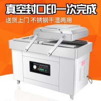 真空机商用自动抽真空食品熟食海鲜包装机干湿两用双室真空 单室真空机茶叶压缩大米砖台式塑封机 DZ-260真空机