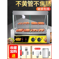 烤肠机商用小型台湾热狗机全自动烤香肠机家用台式烤火腿肠机迷你 5管单控温(轮滑玻璃)送礼包