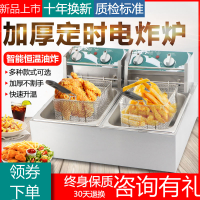 油炸锅商用电炸炉单双缸燃气炸薯条鸡炸油炸机器设备电炸锅 81单缸炸炉(经典款6L)