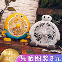 卡通迷你小风扇可爱转页扇学生宿舍台式电风扇办公室寝室床上