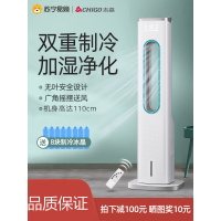 志高无叶空调扇制冷家用宿舍塔扇落地冷风机冷风扇小型移动水空调