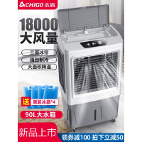 志高空调扇制冷风扇工业冷气水冷小空调大型家用商用冷风机风