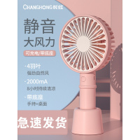 长虹小风扇随身便携式手持迷你小型电风扇usb可充电学生宿舍手拿电动大风力宝宝吹饭凉饭神器吹辅食电扇