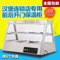 保温柜商用小型蛋挞炸汉堡熟食台式保温展示柜食品加热保温箱 0.7米保温柜