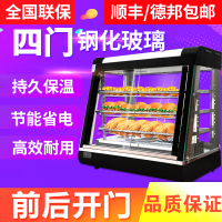 保温柜商用蛋挞炸鸡汉堡熟食台式保温展示柜食品玻璃保温箱 0.9m保温柜