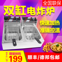 电炸炉商用单缸双缸油炸锅油条薯塔炸串油炸机炸鸡排机器设备 单缸炸炉