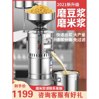 豆浆机商用早餐店用渣浆分离小型打磨米浆打浆机大容量家用豆腐机 80型标准版[家用款]