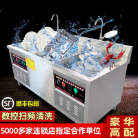 超声波洗碗机商用全自动大型刷碗机餐厅饭店小型酒店食堂用 0.6米单池高配定时防干烧工程款