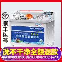 超声波洗碗机商用洗碗机餐厅用饭店食堂洗碗机全自动商用大型小型 0.6米智能定时防干烧