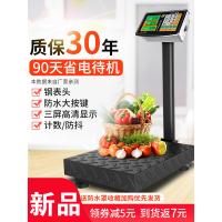 300kg电子秤商用小型100公斤称重高精度电子称家用台秤计价快递磅 180kg加厚0.6款黑字(黑支架)