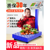 300kg电子秤商用小型家用电子称台秤高精度100公斤快递磅秤称重 钢键 180kg防水秤黑